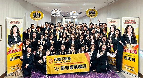 永慶不動產周文惠加盟15年、開出33間店,跟永慶加盟總部一樣從「利他」角度出發,帶領團隊越走越穩健。圖/永慶房產集團提供