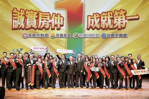 永慶不動產鄔綺琳從億元經紀人到億元加盟店,以「共好共享」精神帶領團隊開出3間店。圖/永慶房產集團提供