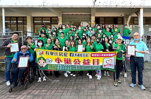 有巢氏房屋嘉南區經管邁入5年響應嘉義市輔具資源中心「輔具清潔我+1」公益活動會,助身障者安心行動。圖/永慶房產集團提供