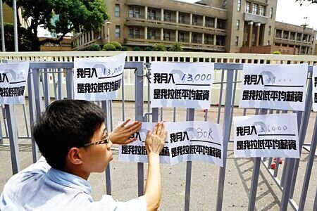 受景氣疲弱及物價高漲影響,去年1~11月「實質總薪資」年減0.97%,為近七年同期首度負成長。圖∕本報資料照片