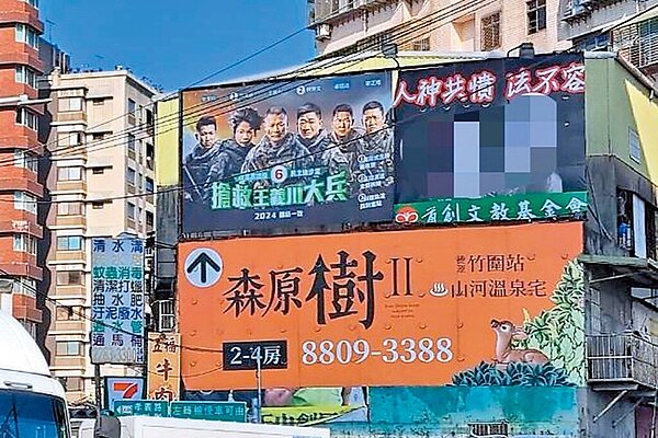 周朝陽跟進小商人做法,把疑似涉案少年、少女圖像放在五股某民宅上方,並寫下「人神共憤,法不容」。圖/首創文教基金會董事長周朝陽提供
