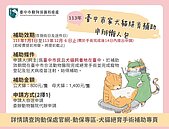 寵物絕育要趁早！中市家犬貓補助開跑　條件符合資格看這