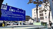 台南新營停車場平面「升級」立體　增3倍車位拚明年動工
