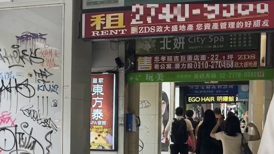 ▼店面屋主堅持連同地下室一起購買才願意出售。（示意圖／<a href="https://house.ebc.net.tw/" data-cke-saved-href="https://house.ebc.net.tw/" data-cke-saved-href="https://house.ebc.net.tw/" target="_blank">EBC地產王</a>張琬聆攝）