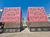 海安路美術館2.0　7月亮相