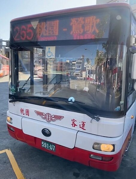 桃園市交通局試辦公車路線「265」接續公路局「5005」路線運行。圖/桃園市交通局提供