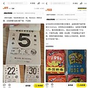 2024年與1996年長一樣...1996年舊日曆暴紅　1本可賣近萬人民幣
