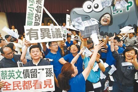 蔡政府執政以來財政紀律遭外界詬病。圖為國民黨立委準備錢磚、假鈔諷刺民進黨政府只會撒錢。(本報資料照片)