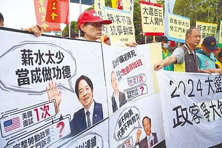 新政府應改善產業結構,及早解決青年低薪問題。圖為去年勞工團體上凱道抗議。(本報資料照片)