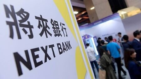 將來銀行已獲金管會核准聯貸案試辦計畫。圖∕本報資料照片