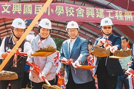 新竹縣政府投入11.54億興建文興國小,15日由教育部次長林明裕(右至左)、縣長楊文科、新科立委徐欣瑩、縣議員林碩彥等地方人士熱鬧動土開工。(羅浚濱攝)