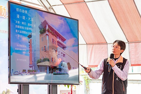 桃園市立圖書館大溪分館新建工程15日開工。圖／桃園市政府提供