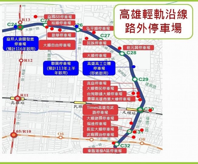 因應高雄輕軌成圓,高雄市政府持續增加大型停車空間。圖/高雄市交通局提供