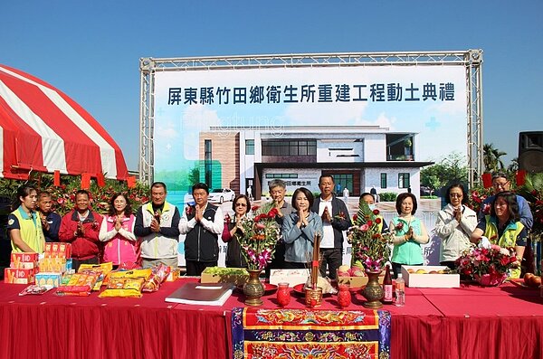 屏東縣竹田鄉衛生所15日舉行動土儀式，預計114年竣工啟用。圖／屏東縣府提供
