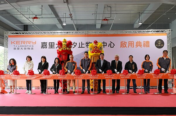 嘉里大榮物流公司攜手新北市政府,於汐止區建置地上4層的物流廠房。圖/新北市政府經濟發展局提供