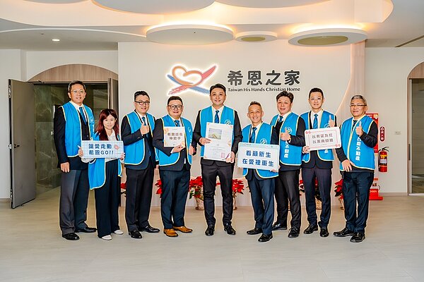 台慶不動產高雄區經管會集結高雄地區所有加盟店的力量，捐助希恩之家10萬元照護經費，幫助孩子們能幸福成長。圖／永慶房產集團提供