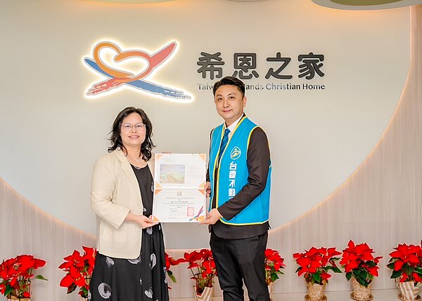 希恩之家董事長周林錦燕（左） 贈送感謝狀，感謝台慶不動產高雄區經管會給予孩童滿滿的愛與關懷。圖／永慶房產集團提供