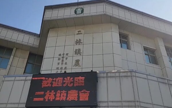 二林農會存放款增加，業績好，員工年終獎金至少5個月起跳。圖／農會提供
