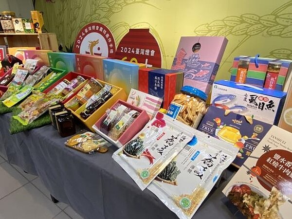 臺南市政府農業局精選臺南在地優質農特產60項商品，搭配限定專屬2024台灣燈會四款好運主題禮盒。圖／台南市政府提供