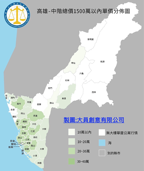 高雄2字頭房價買哪?「庶民買房地圖」曝光 高雄市總價1500萬元內光譜地圖。圖/台南市不動產估價師公會提供