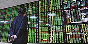 選後台股重挫　聚焦個股表現