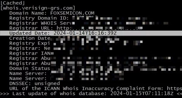 有資安情資專家發現京鼎在1月14日已遭駭。圖/讀者提供