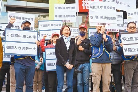 長榮機師罷工投票預計1月22日開票,不排除春節期間罷工。(本報資料照片)