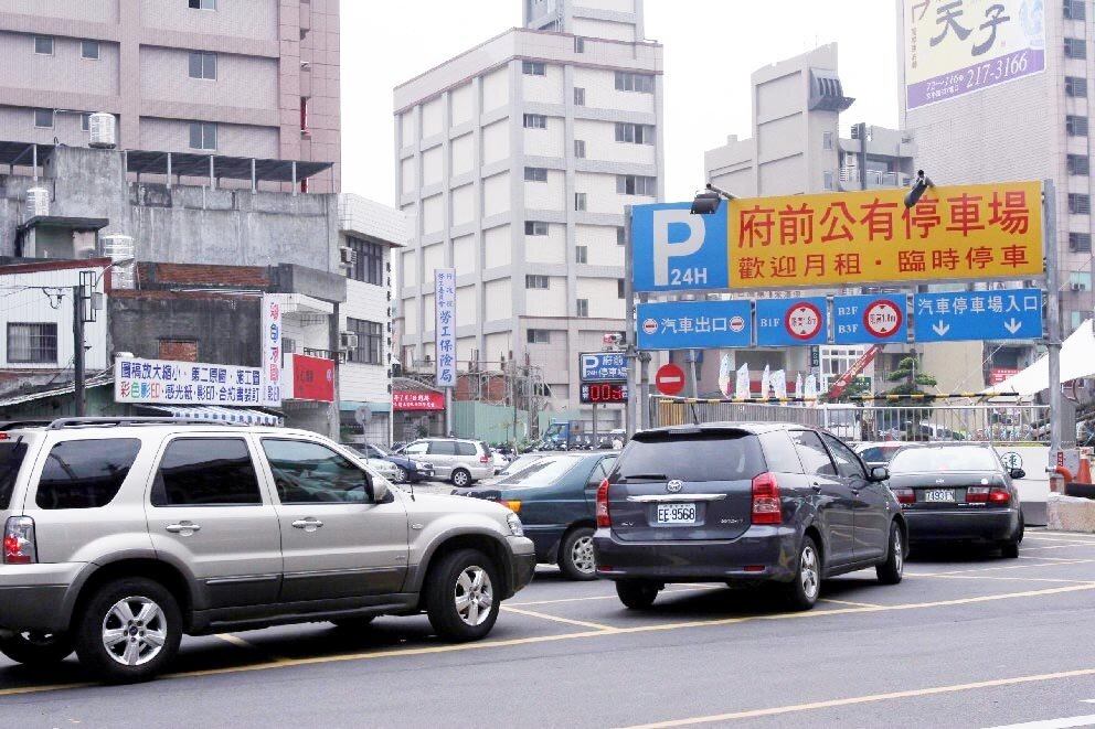 桃園市交通局為提升市府周邊停車周轉率,一度調高白天時段收費,但改善情況有限(示意圖)。本報資料照片