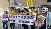 時力批大肚山開發過度要求撤回東大案　中市府：會納意見