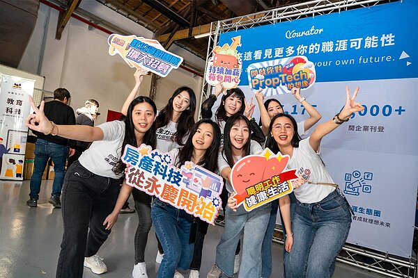 永慶房產集團持續擴大招募資通訊和數位人才,打造更便捷、更有效率的房產科技。圖/永慶房產集團提供