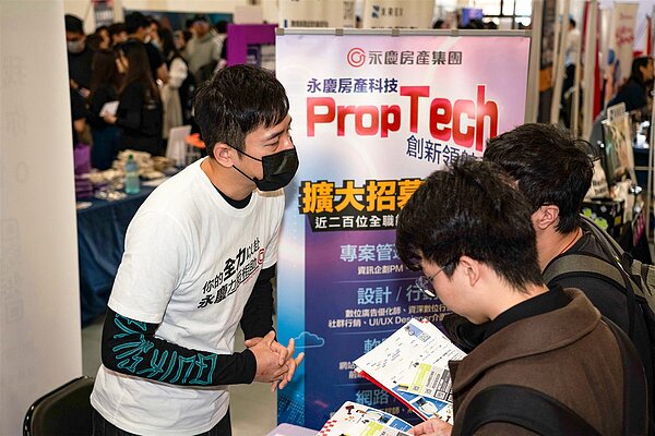 永慶房產集團數位與資訊團隊的成員在Yourator數位職涯博覽會,與求職者面對面分享房產科技的魅力和發展潛力。圖/永慶房產集團提供