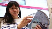 新台幣強彈　升破31.5元關卡