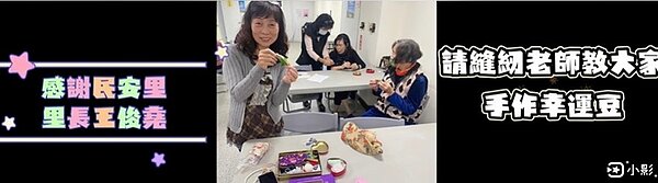 中山大同樂生活