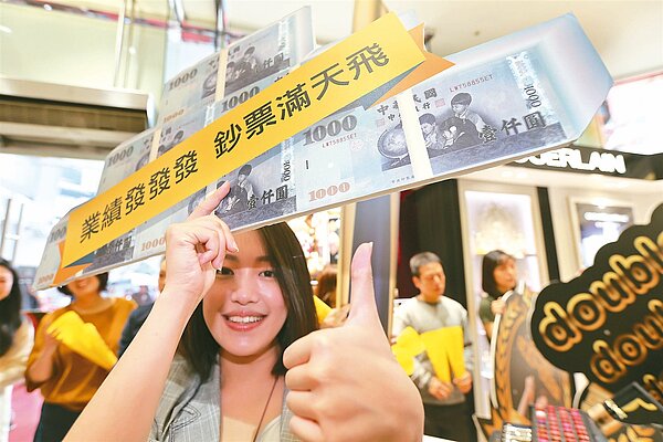 各大銀行挾著去年信用卡簽帳金額創史上新高氣勢,今年才開年就進入現金回饋激戰,大搶民眾春節出國旅遊、採買年貨刷卡商機。聯合報系資料照