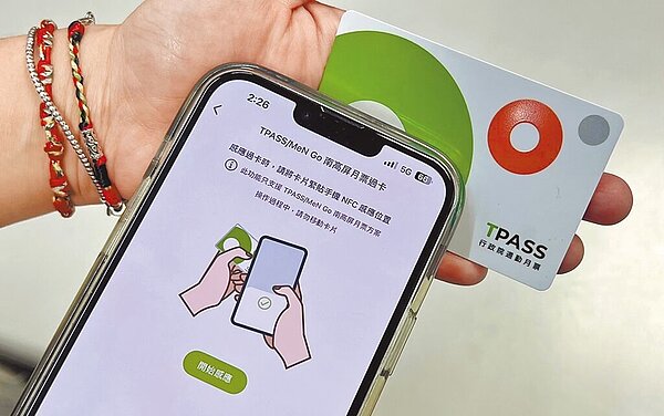 南高屏TPASS公共運輸通勤月票自112年4月底推出後,每月使用人數成長6倍,交通局再度推出新的方便服務,將iPASS MONEY APP與南高屏月票結合,使民眾可以直接利用手機操作月票開卡,不用至實體服務站點過卡。(高市交通局提供/楊舒婷高雄傳真)