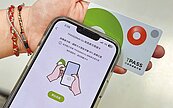 TPASS結合iPASS　高雄推手機開卡