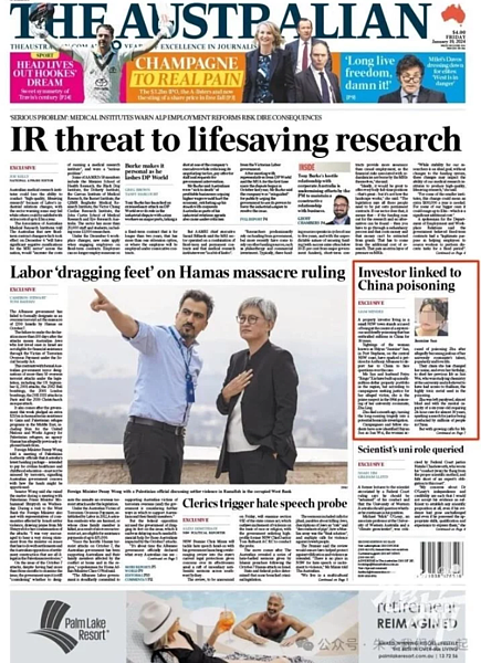 清華鉈中毒案隨著朱令過世再受關注,當年的嫌疑人在澳洲的生活被起底。圖為澳洲人報的報導。(取材自都市快報橙柿互動)