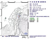 專家指今年第1號地震史上最晚「對能量釋放沒太大幫助」　氣象署回應了