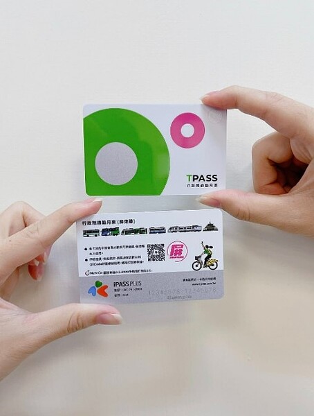 屏東TPASS通勤月票。圖/屏東縣政府提供