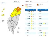 寒流來襲　11縣市低溫特報恐10度以下