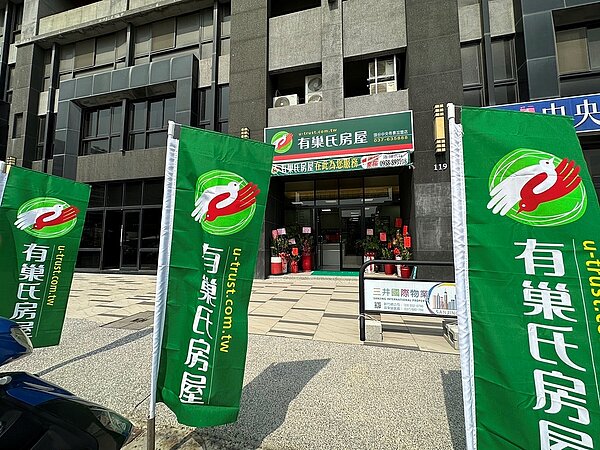 陳姵媗店東於2023年4月初第二家店「有巢氏房屋頭份中央帝景加盟店」試營運,因業務發展與客戶經營越來越成熟,第二家店開幕不到一年就賺錢,業績穩定,未來將持續拓展版圖。圖/陳姵媗提供