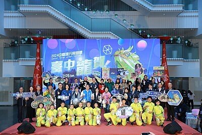 台中龍賀「2024中台灣元宵燈會」2月16日起連續十天於中央公園盛大開展。圖/台中市觀旅局提供