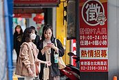 去年失業率3.48％　23年最低