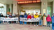 大桃坪土置場2次環評　自救會到場拉布條抗議