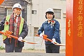 嘉市首件危老重建　打造創世安養院