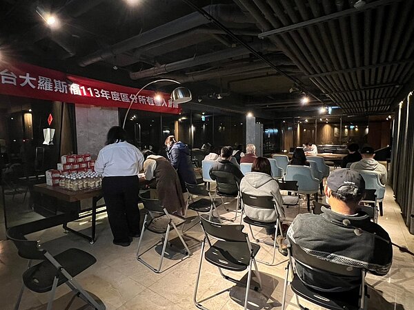 JR羅斯福區權會