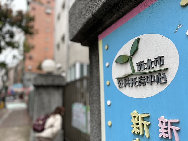 新北新莊一間公托中心發生男嬰窒息命案,2名涉嫌過失致死的照顧員經新北檢複訊後請回。記者劉懿萱/攝影