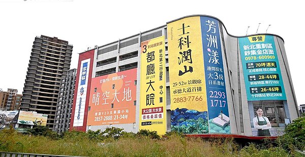 房市示意圖。圖/住展雜誌提供