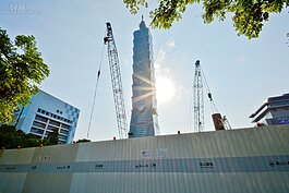 101旁的南山廣場為台北市信義區世貿二館土地基地權，南山人壽與日本三菱地所設計及國內翰亞建築師事務所共同得標，權利金總金額268億8800萬元，換算土地單價為501.95萬元，打敗國泰人壽取得地上權標案的地王寶座。