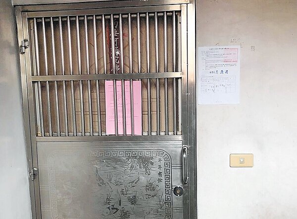 基隆市1名林姓男子,騎機車被警攔查拒絕酒測,遭裁罰18萬元罰鍰,另積欠健保費等共欠繳20萬餘元。辦分期後又拒繳,行政執行署宜蘭分署將拍賣其名下房屋。圖/行政執行署宜蘭分署提供